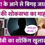 Picsart 25 12 18 19 27 44 921