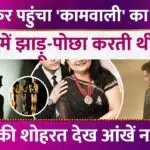 Picsart 25 12 18 20 36 55 913