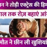 Picsart 25 12 22 20 03 01 594