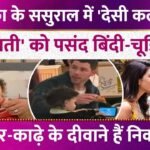 Picsart 25 12 22 22 43 29 444