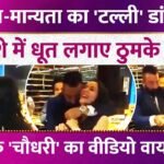 Picsart 25 12 23 21 06 53 756