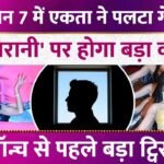 Picsart 25 12 25 00 03 08 918