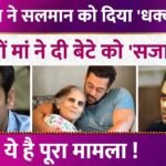 Picsart 25 12 28 22 35 38 506