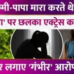 Picsart 25 12 29 14 31 26 022