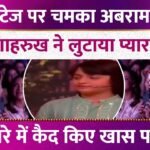 Picsart 25 12 30 18 51 58 917