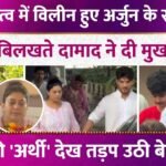 Picsart 26 01 03 09 05 24 948