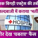 Picsart 26 01 08 17 20 05 675