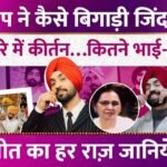 Picsart 26 01 08 17 34 29 843