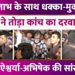 Picsart 26 01 12 03 53 58 937