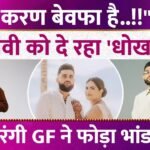 Picsart 26 01 14 23 54 43 795