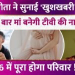 Picsart 26 01 15 23 46 42 127