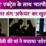 Picsart 26 01 15 23 52 34 285