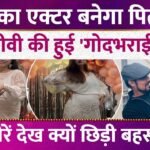 Picsart 26 01 29 00 00 19 827